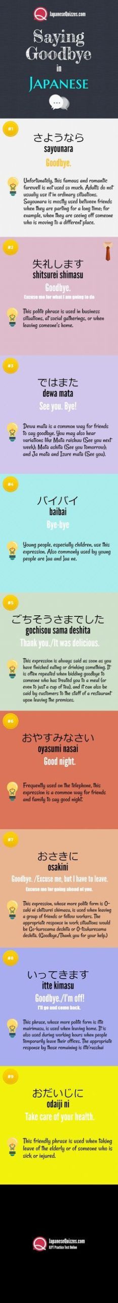 10 Ways to Say God Bye in Japanese