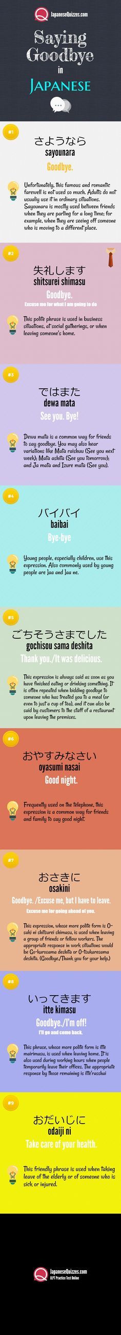 10 Ways to Say God Bye in Japanese 1