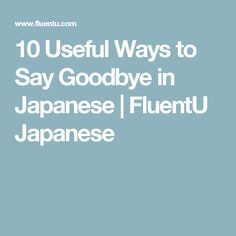 10 Ways to Say God Bye in Japanese 4