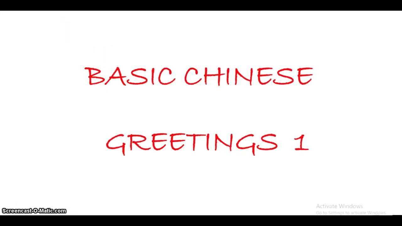 14 Chinese Common Chinese Greetings 4