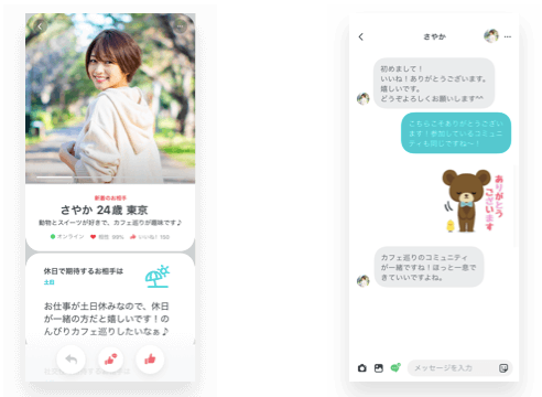 日本での5つの人気のあるオンラインデートアプリ2024