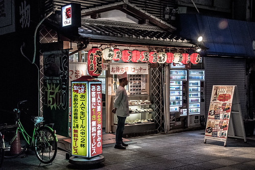 오사카 일본에서 신발 뉴스를 어디서 살 수 있습니까?