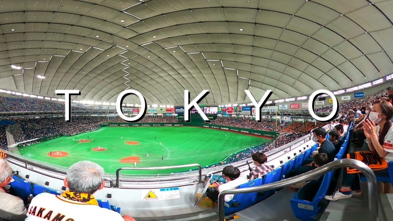 Coming with Giants Baseball Game at Tokyo Dome Japan