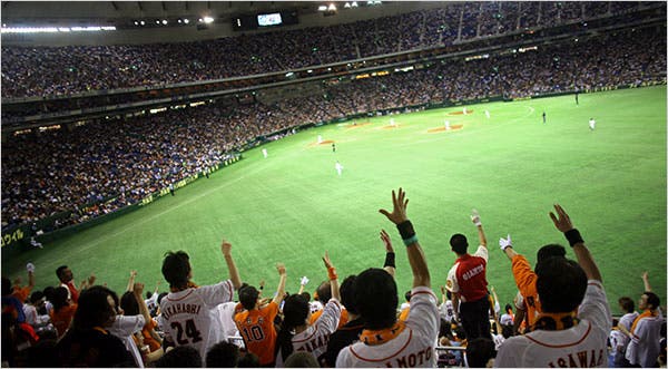 Coming with Giants Baseball Game at Tokyo Dome Japan 4