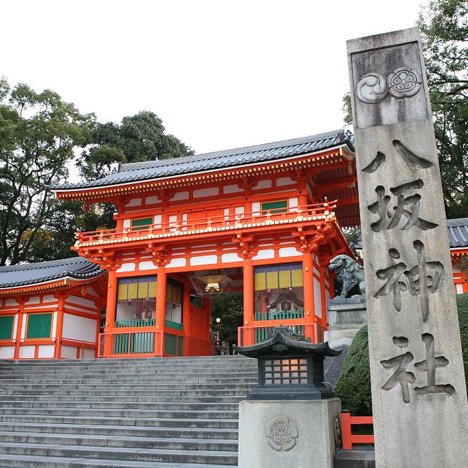 Coming with Lions and Dragons at Yasaka Shrine Japan 2024