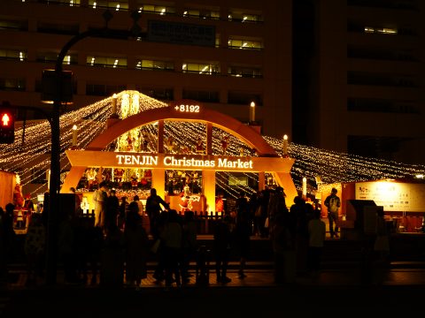 Coming with Tenjin Christmas Market Japan 3