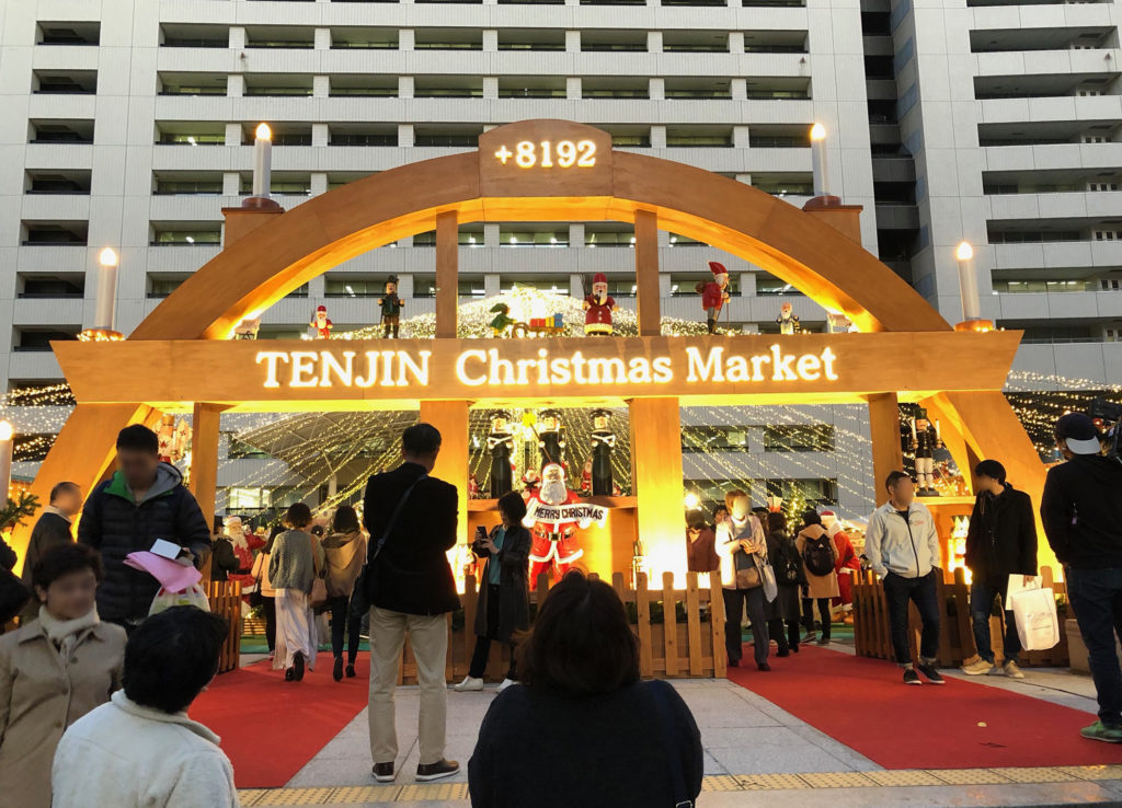 Coming with Tenjin Christmas Market Japan 4