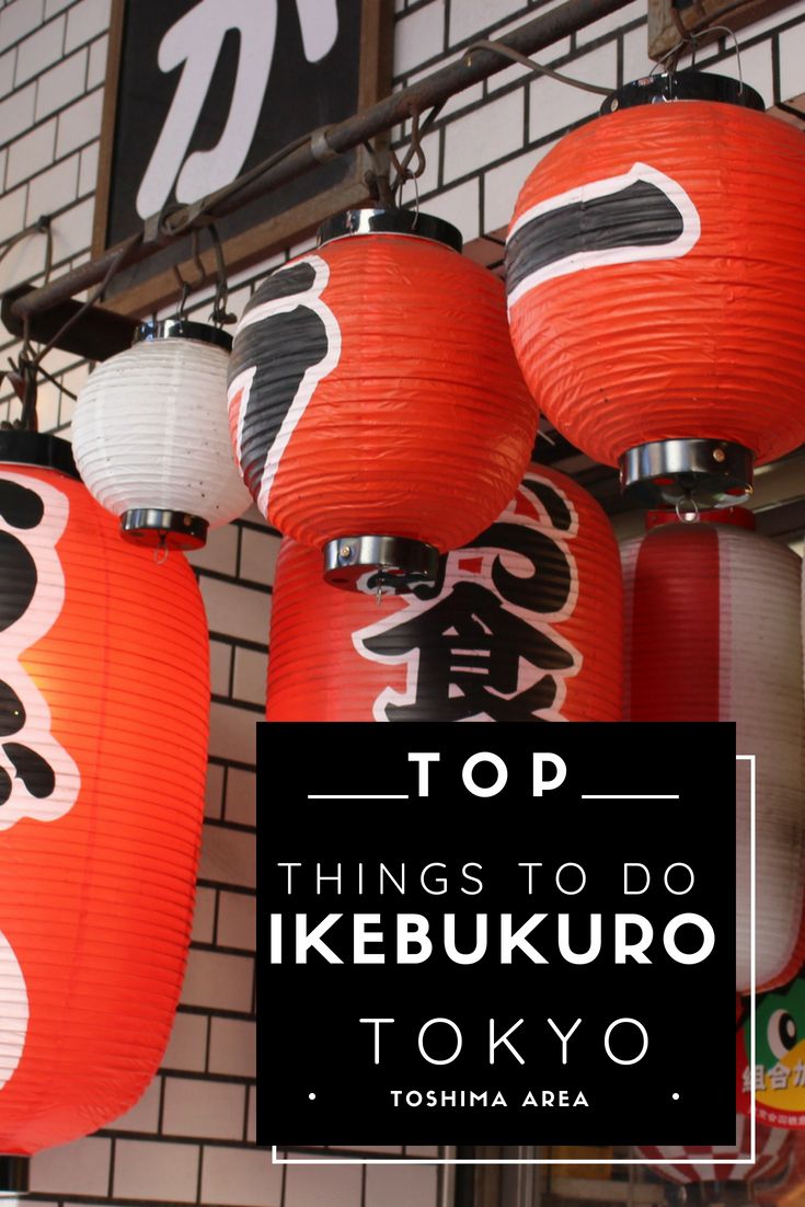 All about A Self-Guided Day in Ikebukuro in Japan 3