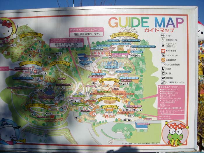 Guide to Harmonyland in Japan