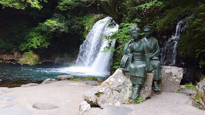 Guide to Kawazu Nanadaru Seven Waterfalls Japan 4