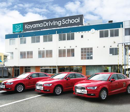 Koyama Driving School in Japan 2