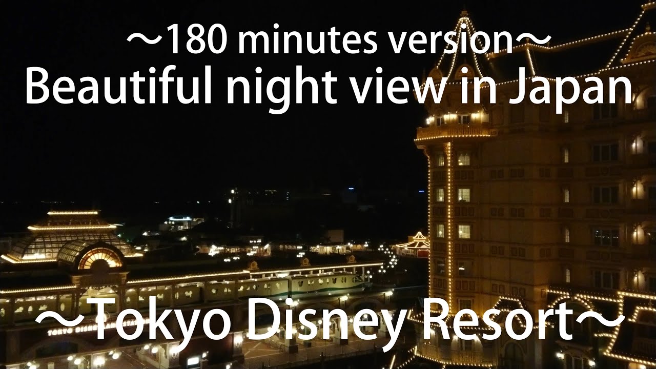 일본의 도쿄 Disneysea 야간 정리에 관한 모든 것.