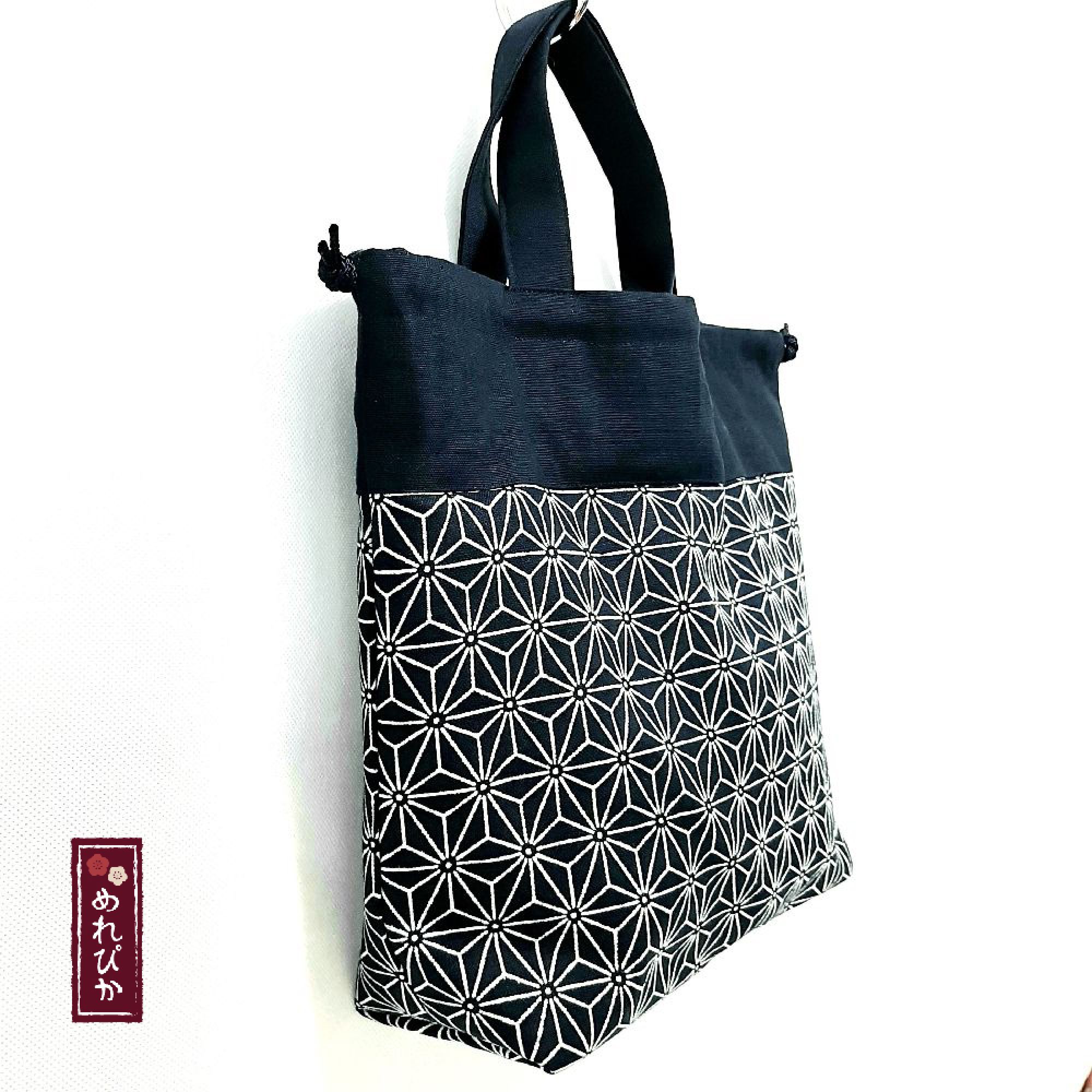 “Bag” in Japanese – An accessory for your belongings