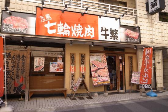 Best Japanese Chain Restaurants in Japan 2