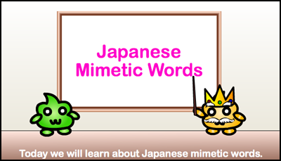 Chinese Mimetic Words — Exploring the Sounds of Nippon 2