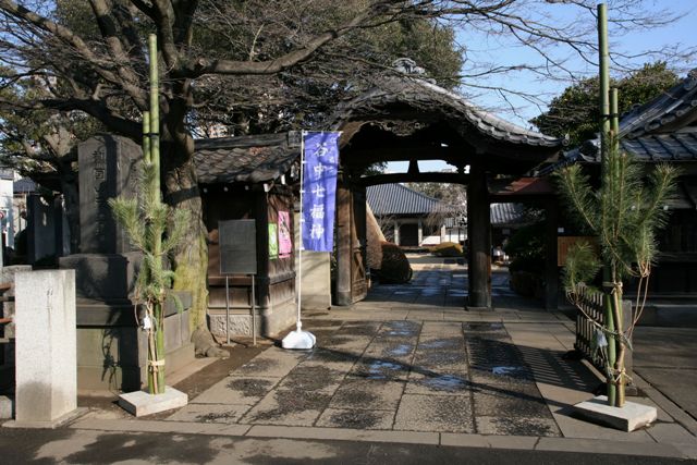 Guide to Tennoji Temple, Taito-ku in Japan 2