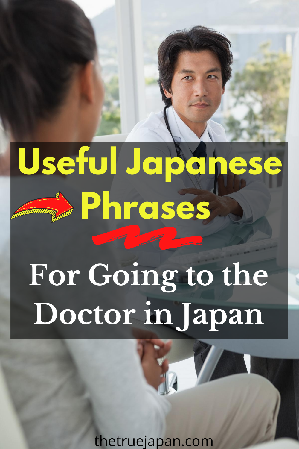 วิธีการพูดว่า “หมอ” ในภาษาญี่ปุ่น – เงื่อนไขทางการแพทย์ที่มีประโยชน์ในการเรียนรู้