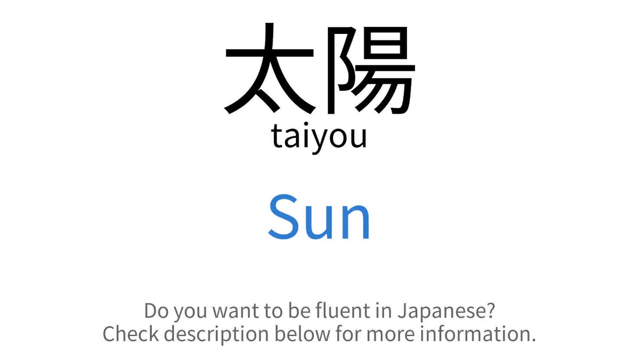 How to Say “Sun” in Japanese 5