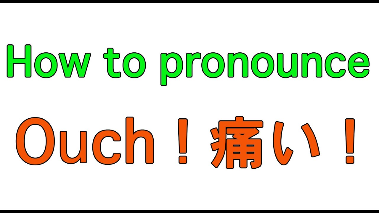 Làm thế nào để nói “những gì” là trong tiếng Nhật.