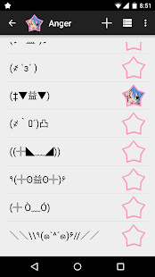 Kaomoji — Get to know these cute Chinese Emoticons 2