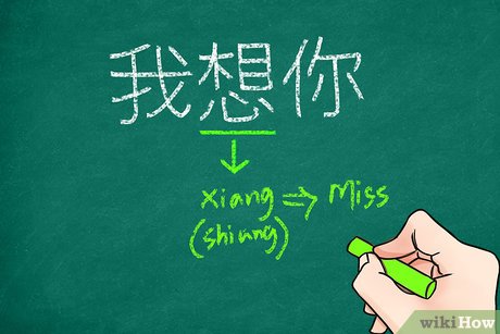 Ways to Say “I Miss You” in Chinese 3
