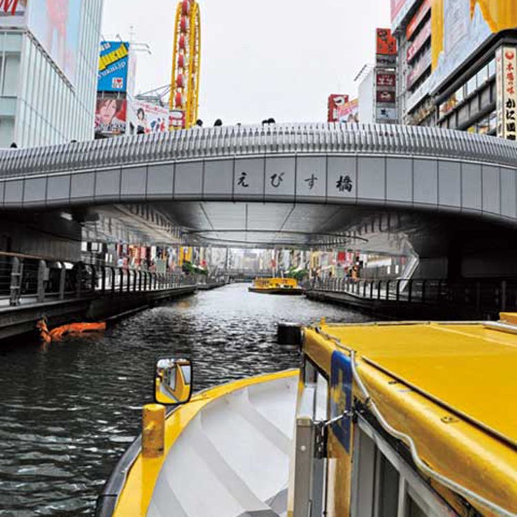 About Tombori River Cruise in Osaka Japan 2024 5