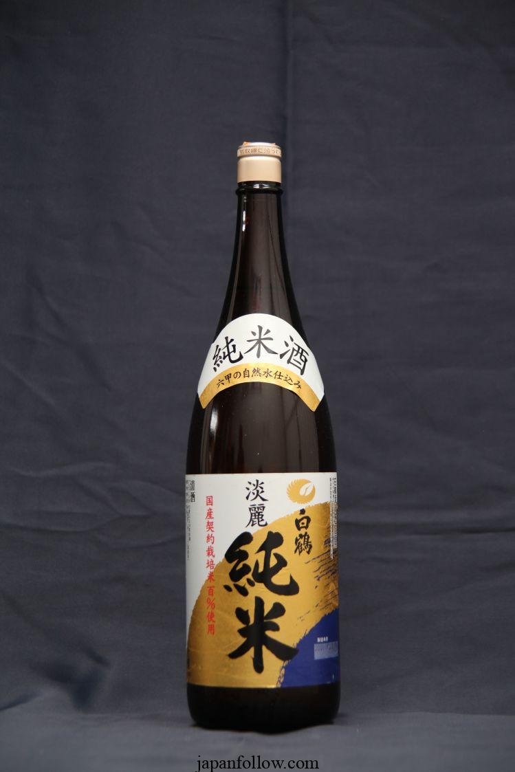 Hakutsuru Daiginjo Sake Moisturizing Whitening Lotion 500Ml 4