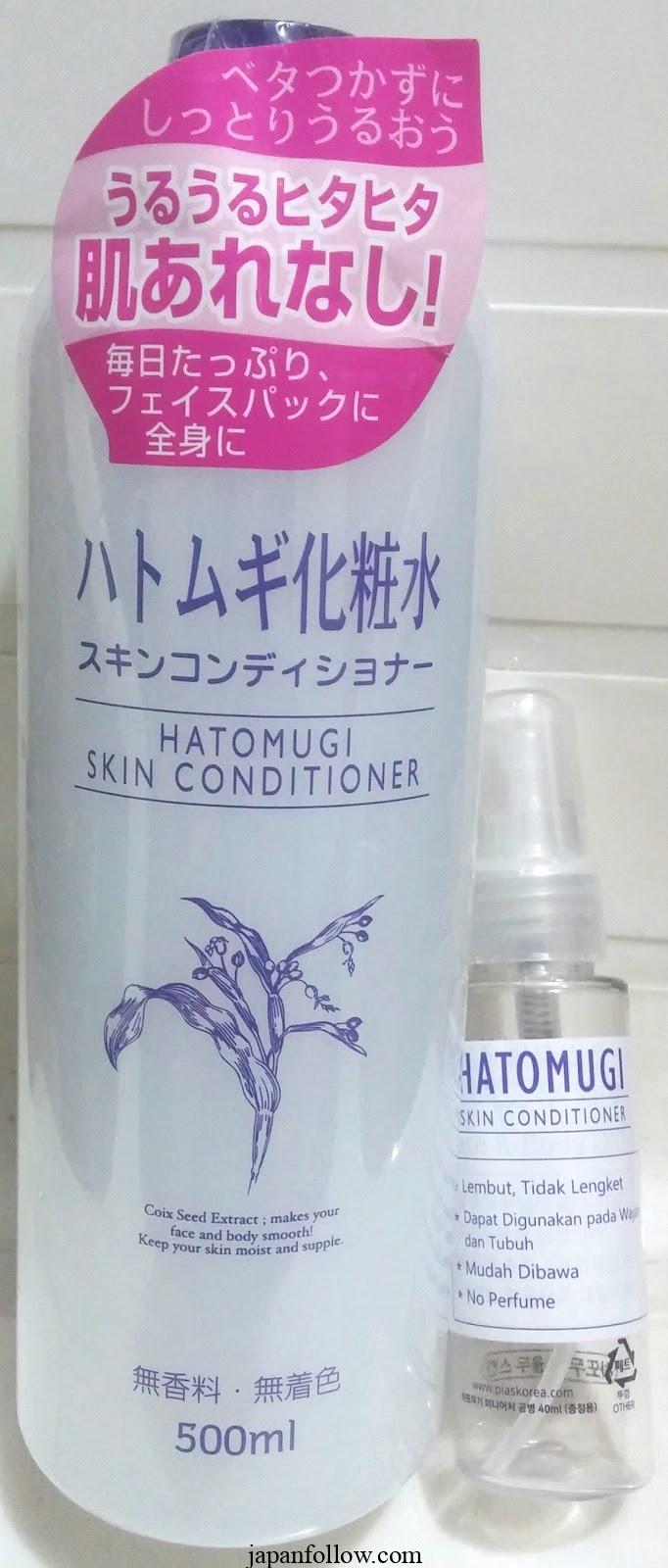Hatomugi Skin Conditioning Milk With Coix Seed Extract 230ml 2