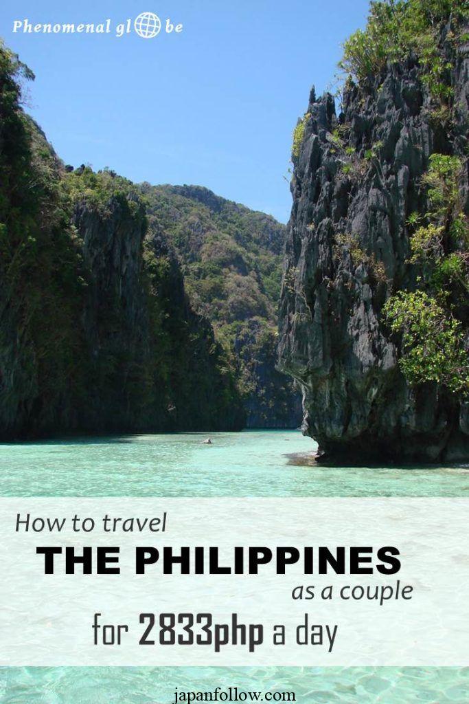 필리핀으로 여행하는 데 드는 비용은 얼마입니까?