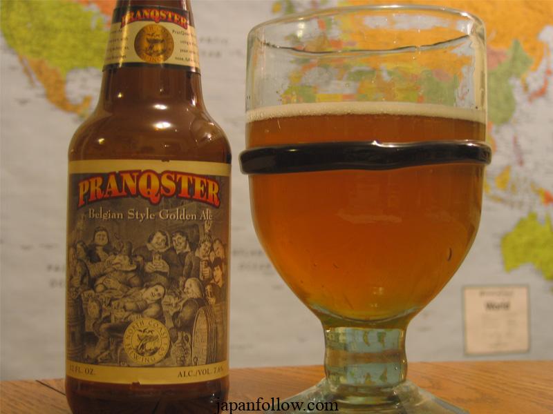 North Coast PranQster Ale 1/2 Keg 4
