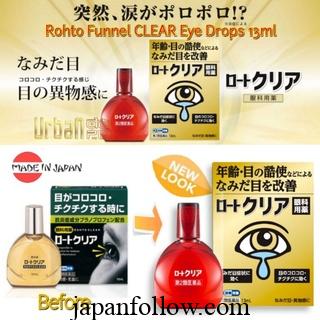 Rohto new V · funnel 20ml - Japanese Eye Drop 4