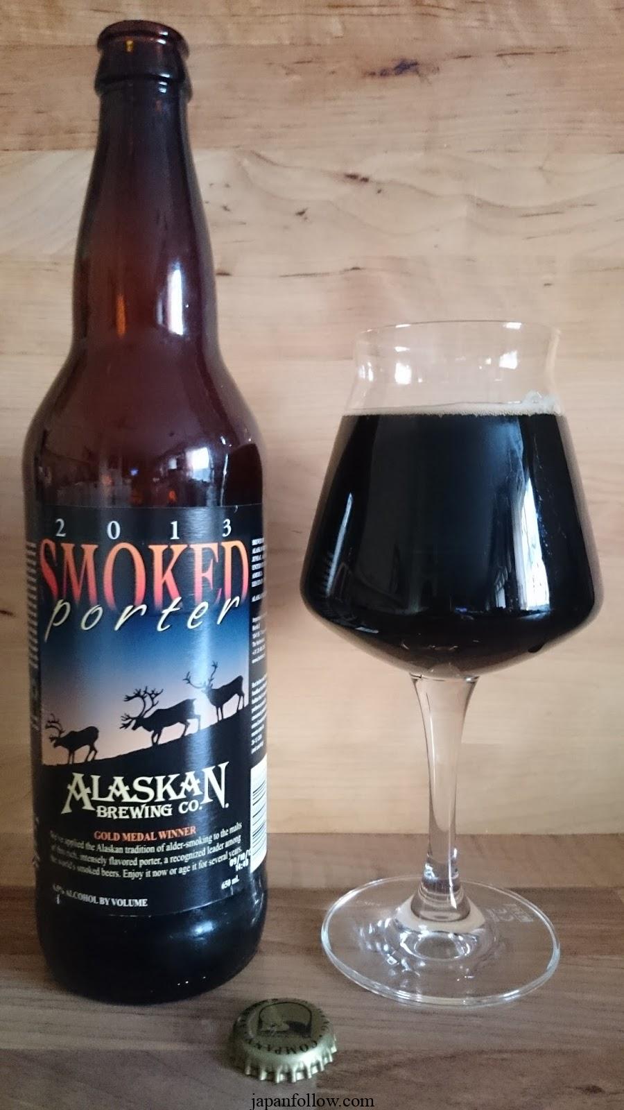 Alaskan Smoked Porter 22oz Btl 3